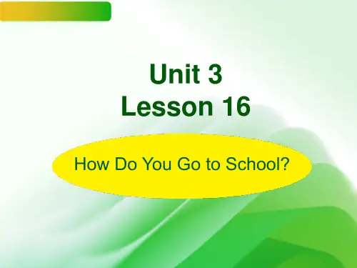 Unit3Lesson16HowDoYouGotoSchool？(课件)冀教版英语四年级下册