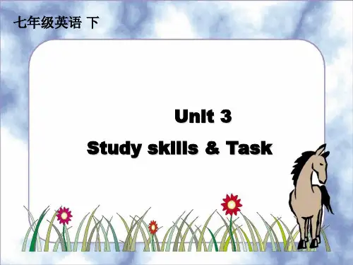 牛津译林初中七年级下册英语Unit 3 Welcome to Sunshine Town study