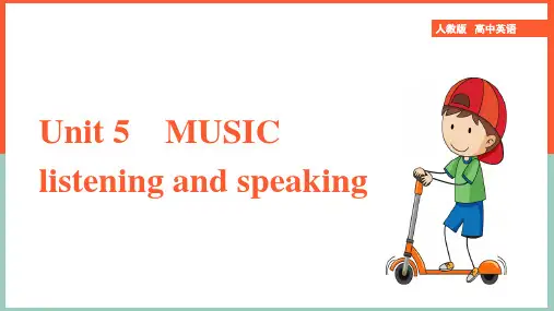 Unit 5 Music Listening and Speaking 课件-高中英语必修第二册