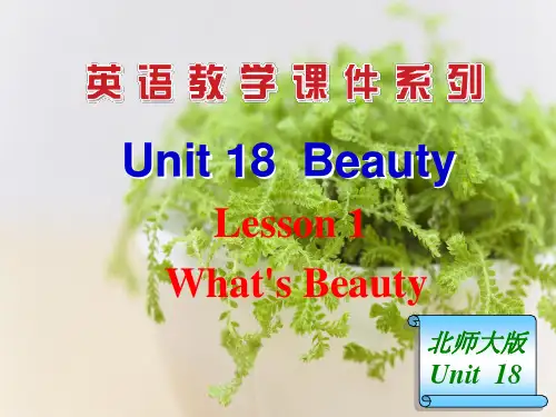 Unit 18 Beauty Lesson 1 What's Beauty