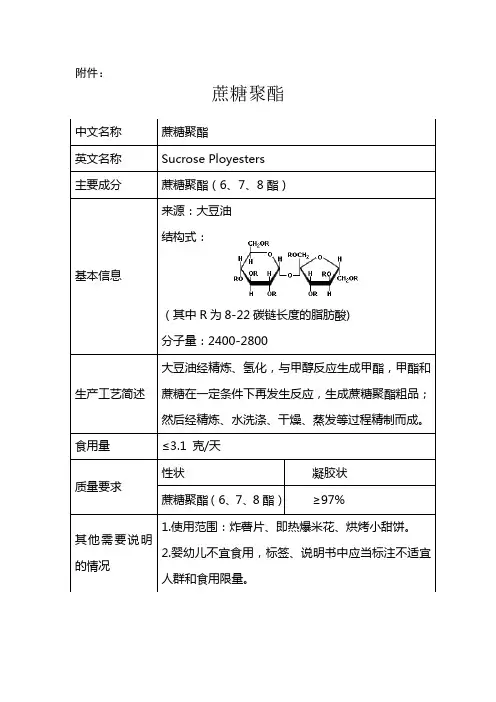 卫生部2010年第15号公告
