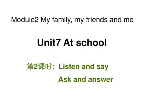 四年级英语上册(牛津上海版深圳)Unit 7《At school》(第2课时)公开课课件