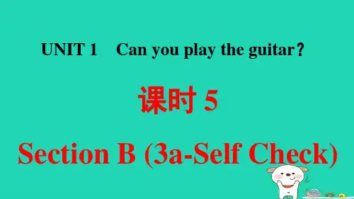 七年级英语下册Unit1课时5SectionB(3a_SelfCheck)课件pptx新人教新目标版