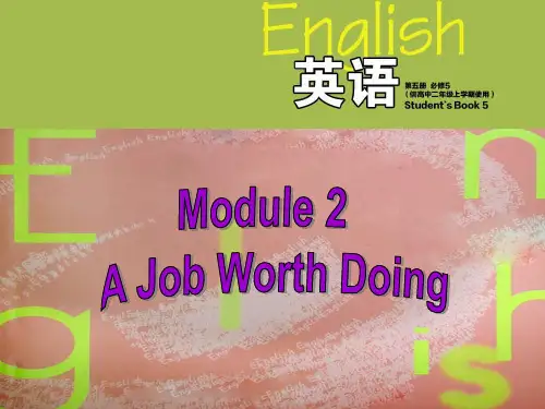 外研版高二必修五 module 2 知识清单