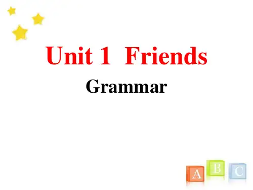 2023八年级上册Unit 1《Friends》(grammar)