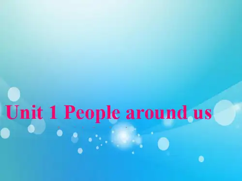 牛津深圳版七年级英语下册Module1Unit1Peoplearoundus优质PPT课件period3-grammar