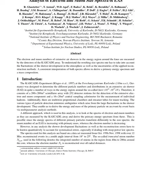 科学文献