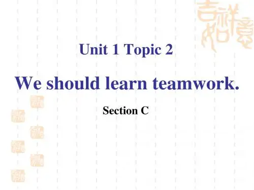 仁爱版八年级英语上册：Unit 1  Playing sports Topic 2 Section C