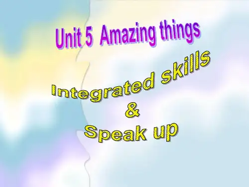 牛津译林版七年级下册Unit 5 Integrated skills (共41张PPT)