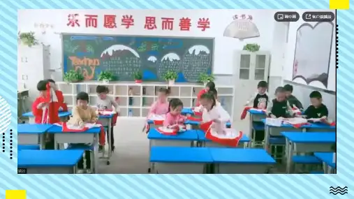1.生活自理我能行(教学课件)一年级综合实践活动上册(粤教版2019)