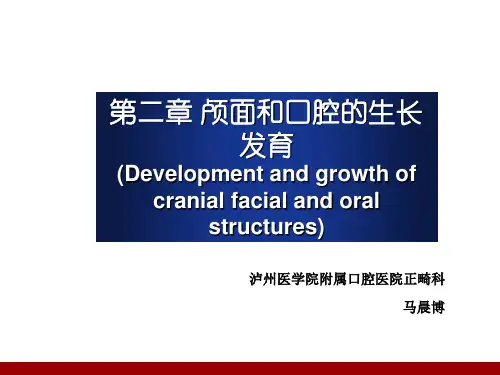 第二章颅面和口腔的生长发育(Developmentandgrowthofcranialfacial