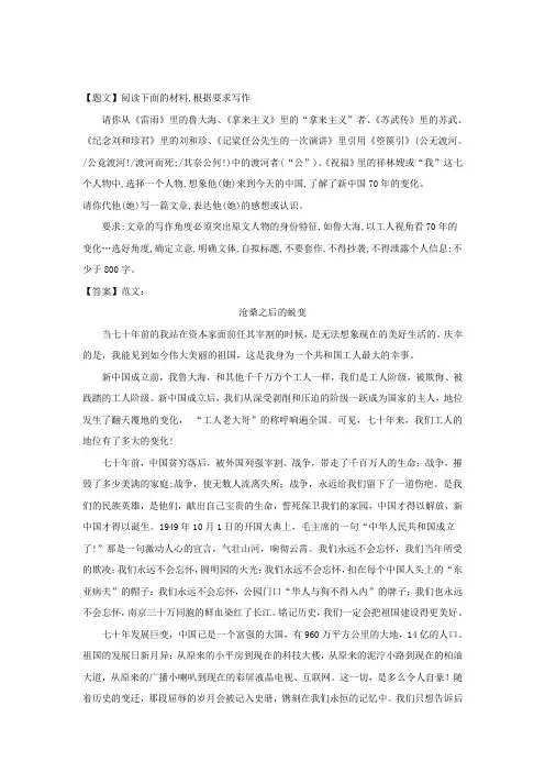 江西省赣州市2019届高三摸底考试语文试题
