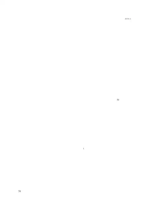 关于地方艺术院校舞蹈教学的思考