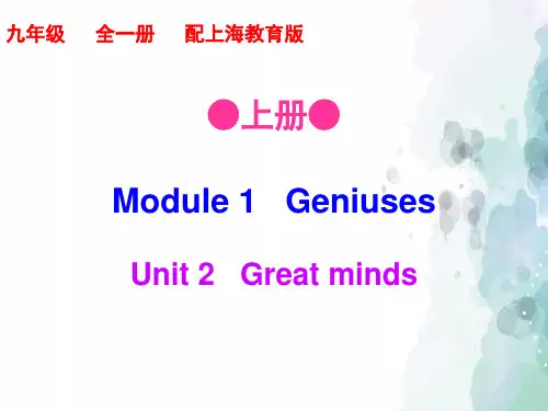 沪教版-英语-九年级上册-Module1 2单元 课时3
