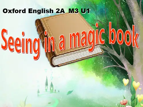牛津上海版试用本英语二年级上册Module 3 Unit1 In the playground 课件