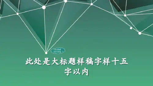 品质管理质量成本质量成本管理概述ppt50页