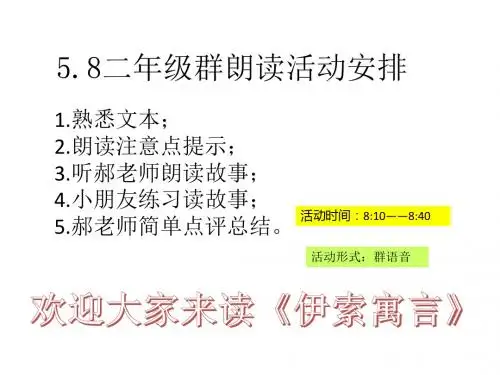 13.蚊子与公牛