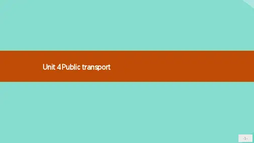 牛津译林版选修7Unit4Publictransport4.1知识点课件