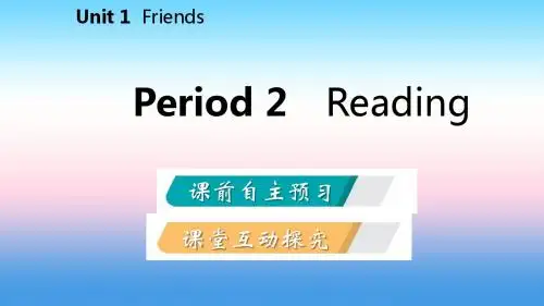 2018年秋八年级英语上册Unit1FriendsPeriod2Reading导学课件新版牛津版