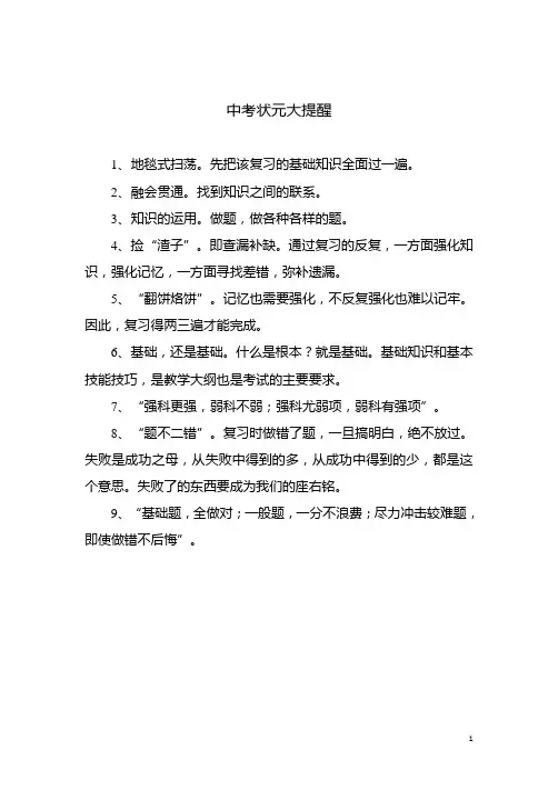 重庆市2019年中考物理真题试题(b卷)