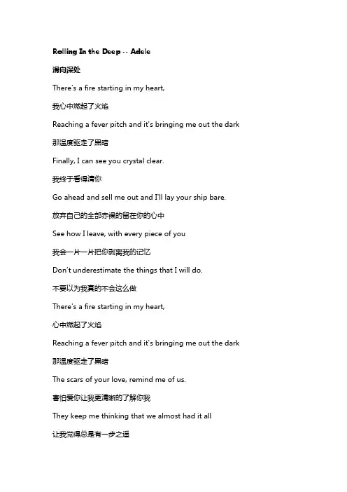 歌词