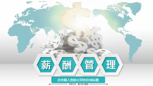 唇膏口红化妆品PPT模板
