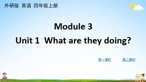 外研版四年级英语上册《Module 3 Unit 1》课堂教学课件PPT小学公开课