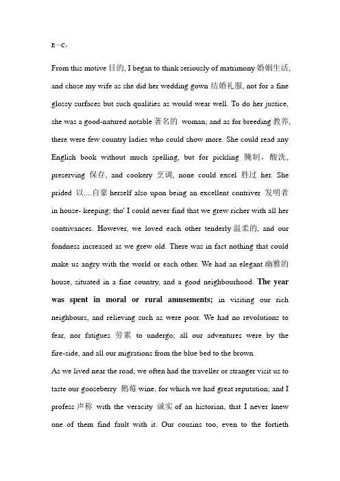 homework2 翻译 笔译