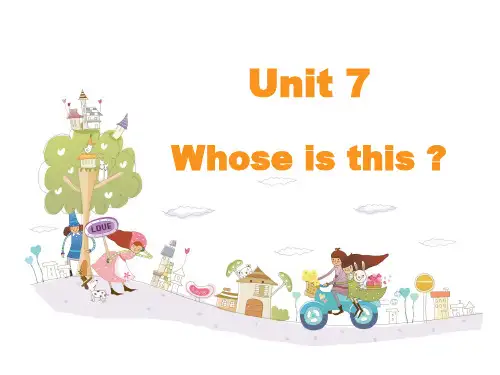 四年级上册英语课件-Unit 7Whose is this1_湘少版