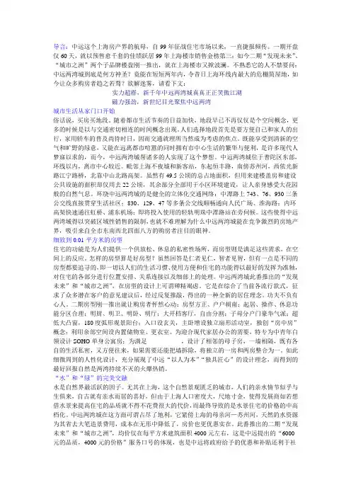两湾
