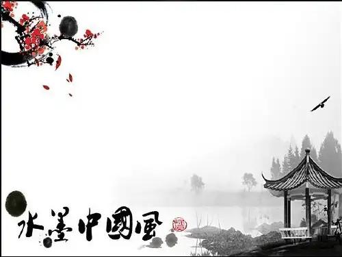 白族服饰PPT课件