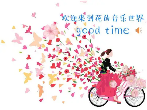 音乐教学优秀课件：雪绒花1
