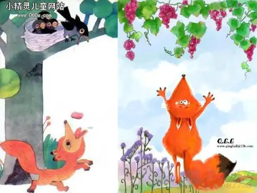 人教版小学六年级语文上册《金色的脚印》PPT课件 (27)