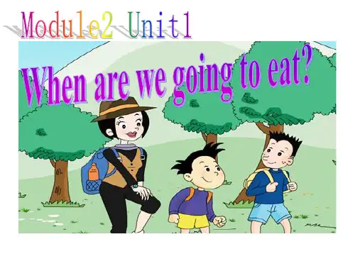 六年级下册英语课件Module2 Unit1 When are we going to eat 外研版
