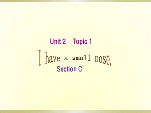 仁爱版七年级上英语Unit2 Topic 1 Section C教学课件