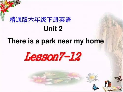 六年级英语下册Unit2《Thereisaparknearmyhome》单元 优秀课件人教精通版