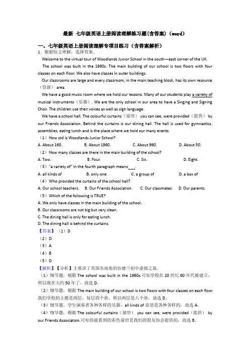最新 七年级英语上册阅读理解练习题(含答案)(word)