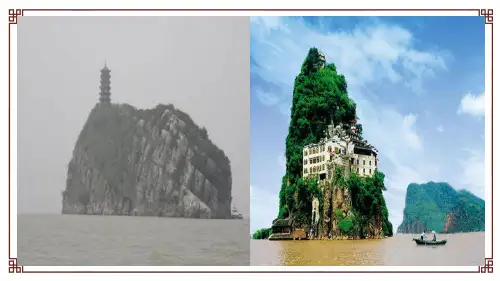 人教版选修《中国古代诗歌散文欣赏》【参赛课件+说课】《过小孤山大孤山》课件(28张PPT)