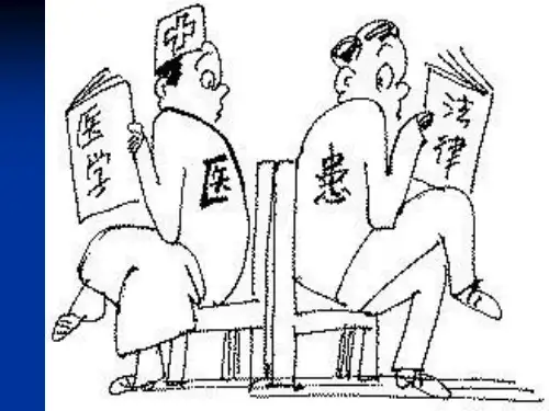 新进护理人员岗前培训_【PPT课件】(1)