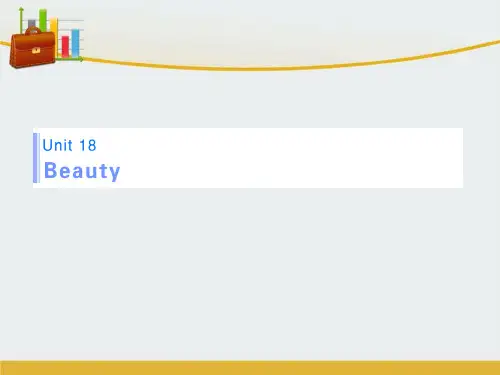 【精编】高考英语一轮复习 Unit 18 Beauty课件 北师大版选修6-精心整理