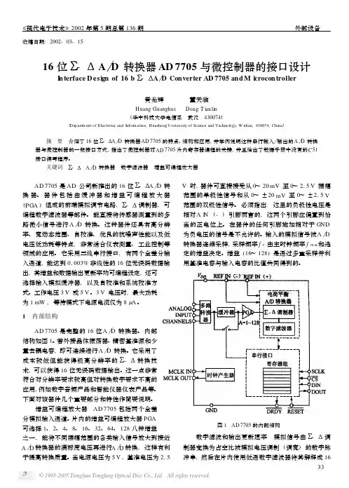 AD7705