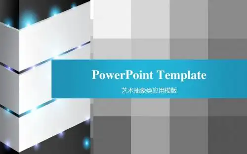 创意扁平化ppt模版-用于总计计划等模板99