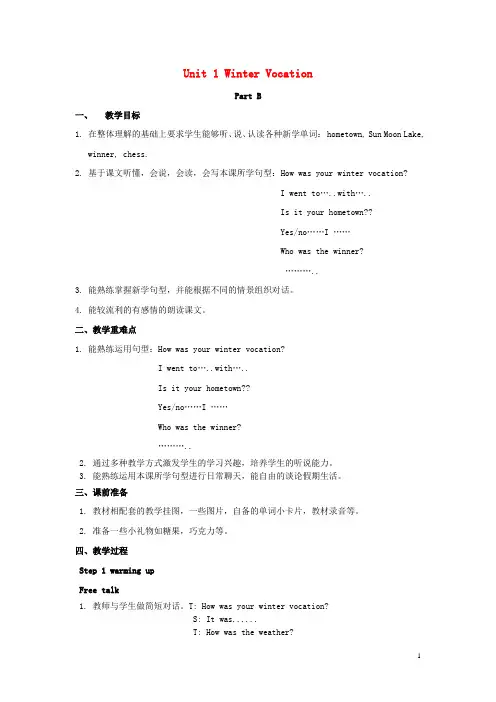白下区第一小学五年级英语下册Unit1WinterVocationPartB教案1闽教版三起3