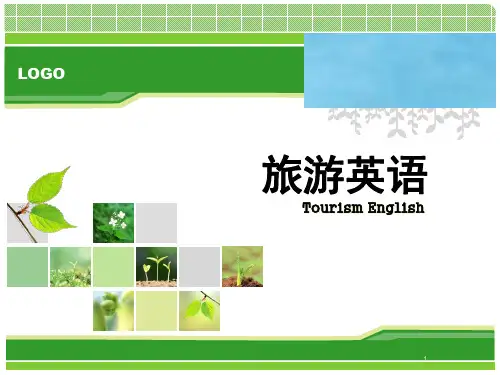 旅游英语(课堂PPT)