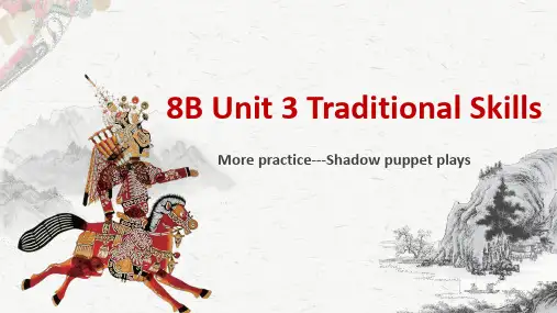 沪教牛津版8BU3-2 More practice_ Shadow puppet plays课件