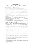 国际私法试题(九)