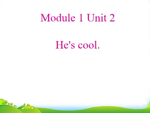 外研版四年级英语下册Module1Unit2He’scool(1)教学课件