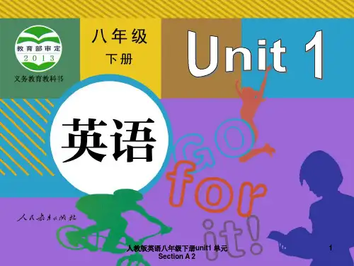 人教版英语八年级下册unit1 单元Section A 2 PPT