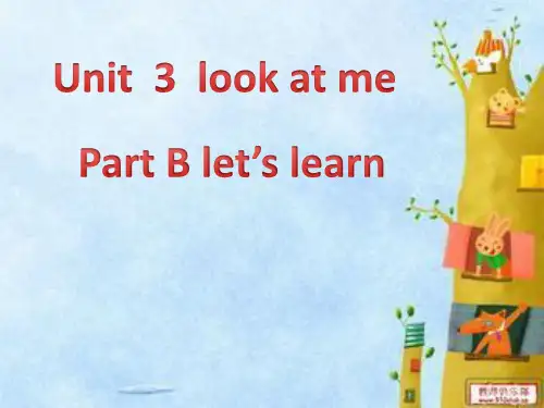 pep三年级英语上册Unit 3  look at me Part B let’s learn教学课件.pptx