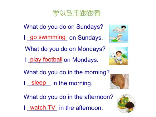 三年级英语下册课件-Module 6 Unit 2 What does Lingling have at school20-外研版（三起）